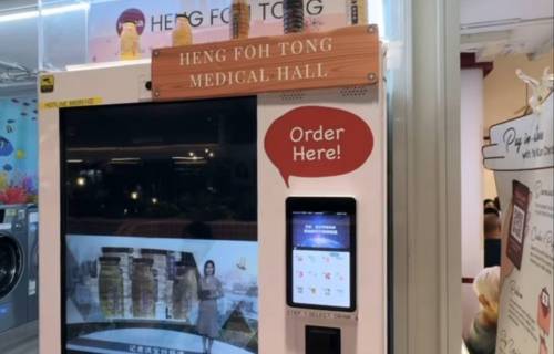 TCM Wellness Vending Machine